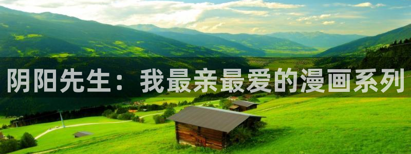 51漫画官网官方进入网站首页