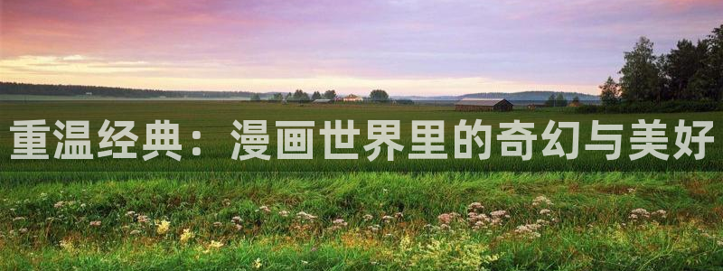 51漫画官网下载